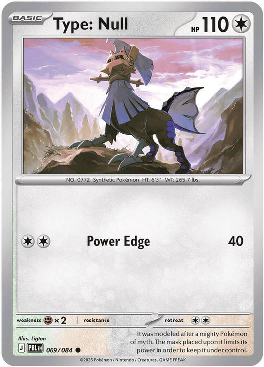 Type: Null Normal ME05: Pitch Black Common 069/084