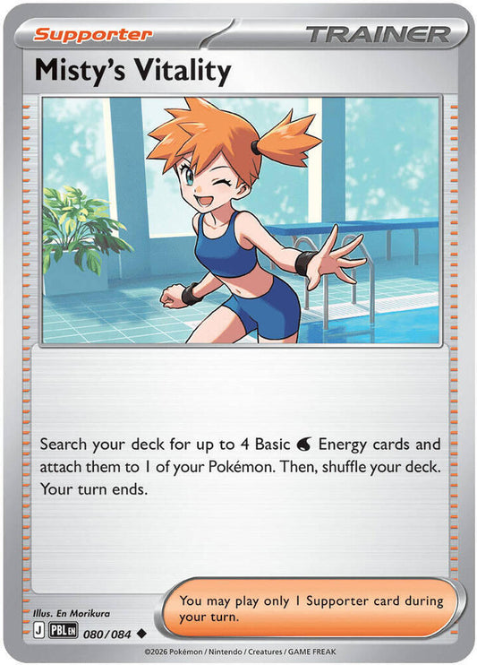 Misty's Vitality - 080/084 Normal ME05: Pitch Black Uncommon 080/084