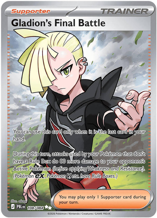 Gladion's Final Battle - 108/084 Holofoil ME05: Pitch Black Ultra Rare 108/084