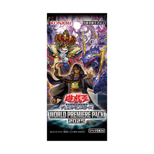 Yu-Gi-Oh-TCG WORLD PREMIERE PACK 2025 JAPANESE *PRE-ORDER*
