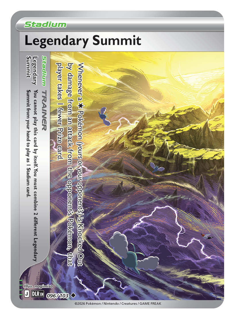 Pokémon-TCG Mega Evolution Delta Reign Booster *Pre-Order*