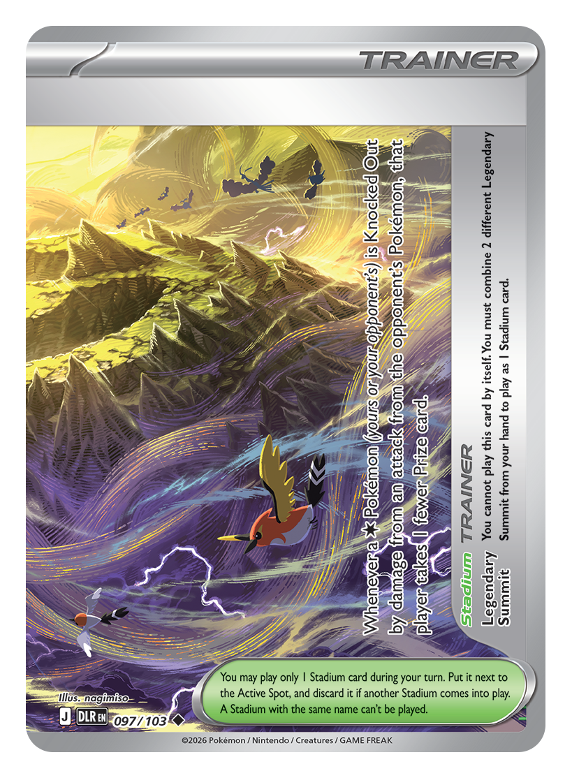Pokémon-TCG Mega Evolution Delta Reign Booster *Pre-Order*