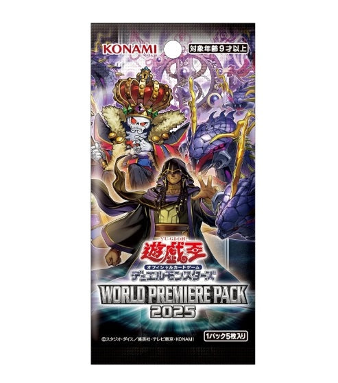 Yu-Gi-Oh-TCG World Premiere 2025 Booster