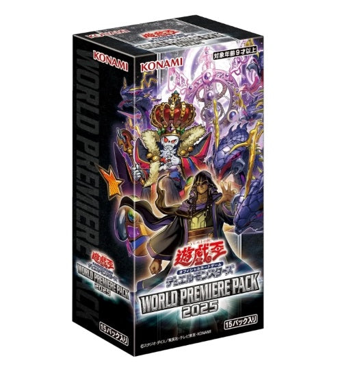 Yu-Gi-Oh-TCG World Premiere 2025 Booster