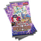 Yu-Gi-Oh! TCG-Battles of Legend: Glorious Gallery *Pre-Order*