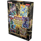 Yu-Gi-Oh!-TCG Magnificent Monsters - Booster Set *Pre-Order*