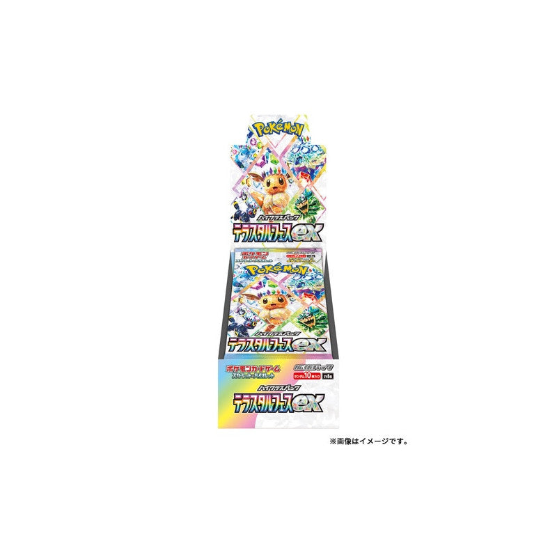 pokemon card game scarlet & violet high class pack Pokemon- TCG Japanese Scarlet & Violet High Class Pack Terastal Festiv – Weebforce Anime Party & Print