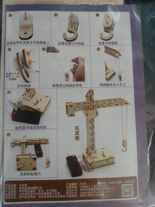 Crane Kit-Battery Operated