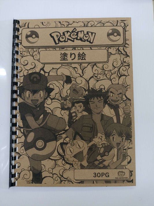 Pokemon-Colouring Book 30pg