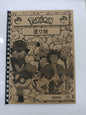 Pokemon-Colouring Book 30pg