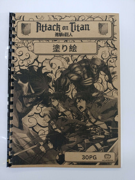 Attack on Titan-Colouring Book 30pg