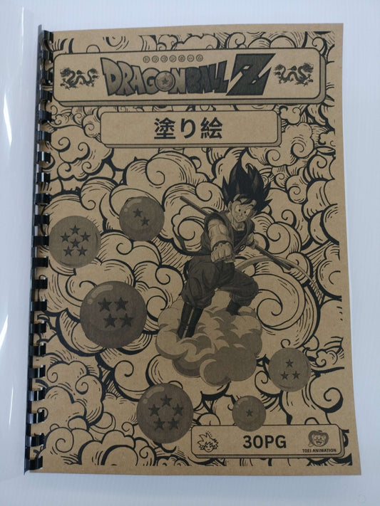 Dragonball Z-Colouring Book 30 page