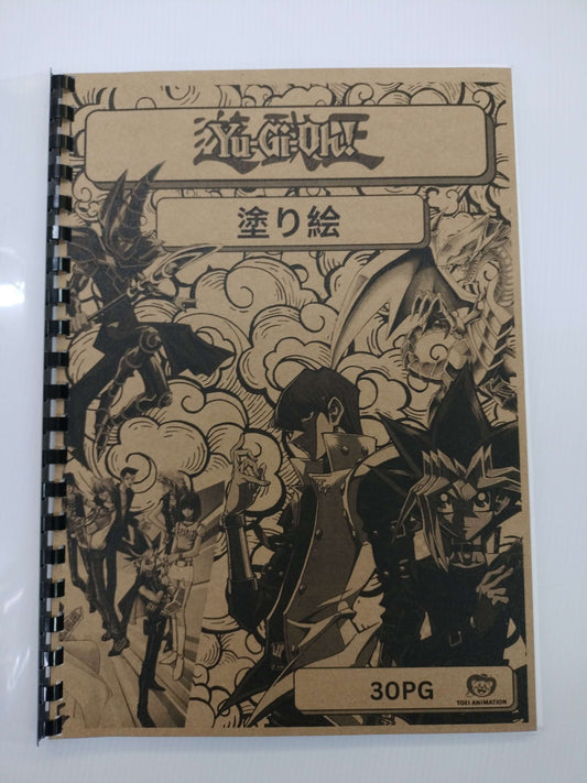 Yu-Gi-Oh -Colouring Book 30pg